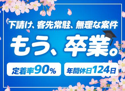 株式会社アルカディアソフト開発