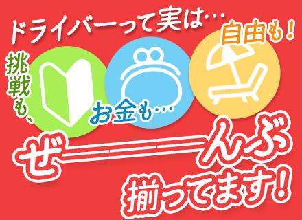 株式会社ユアルート