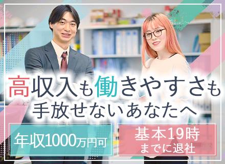 株式会社 WAOH