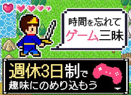 シグマグループ【合同募集】（シグマロジスティクス株式会社/シグマベンディングサービス株式会社）