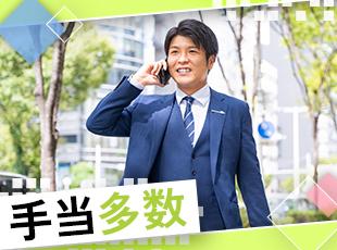 資格手当、家族手当、住宅手当など給与+αの手当が多数。経済的にも安定させられる環境です。