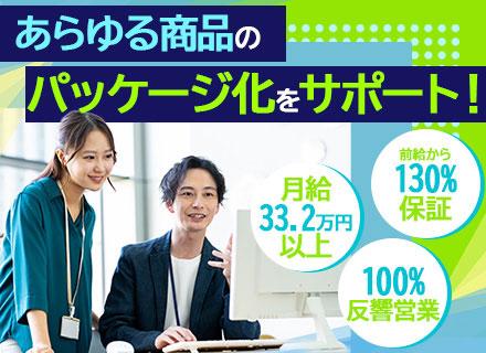 株式会社イクスラボ