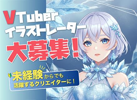 CAST株式会社