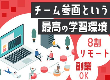 株式会社こだわり