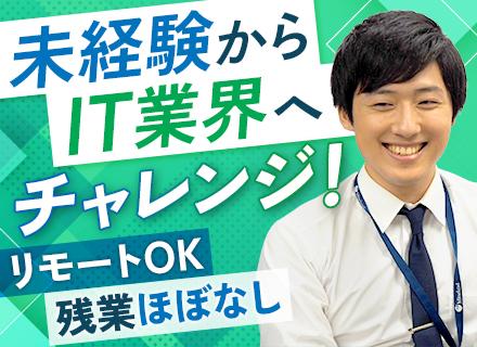 株式会社マインリード