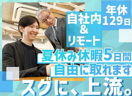 株式会社テトラ・コミュニケーションズ