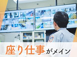 警備業務は受付などがメインなので体力的な心配はなし！天候にも左右されません。