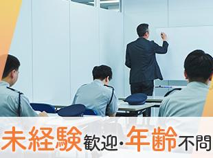 これまでの経験は問いません。再雇用制度もあり、73歳の誕生日まで長く働けます◎