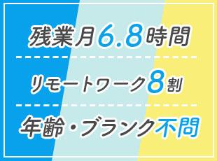 平均年齢47歳。長く腰を据えて定年まで働ける会社です。当社を最後の転職先にしませんか？