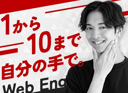株式会社ウェブクルー