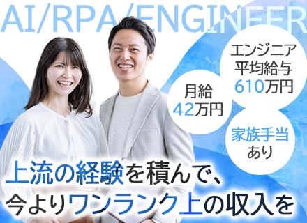 北海情報産業株式会社