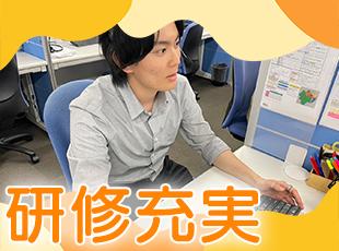 スタッフ全員が中途入社！同じ中途から始めた先輩だからこそ質問や相談はしやすいです。