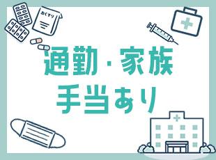 安心してキャリアを築ける環境を整えています！