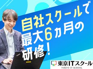 業界内でも好評のスクール研修です♪