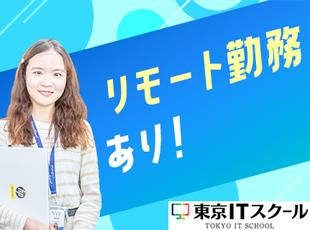 リモートと出社を組み合わせた【ハイブリッド勤務】でメリハリをつけて仕事ができる環境です！
