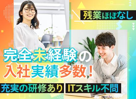 株式会社Ｙ＆Ｕ