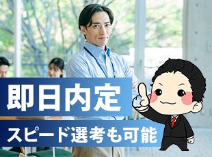 一次面接の面接官は社長なので、面接が1回だけになることも。