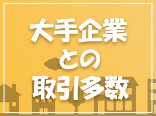 スキルや希望に応じた案件をお任せしているので、希望がある方はご相談ください！