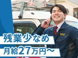 曜日選択自由の休日あり！土日休みや平日休みなど、ライフスタイルに合わせてカスタマイズできます！