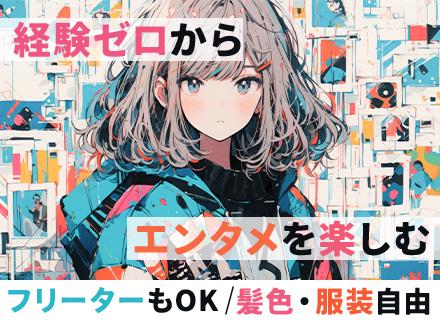 合同会社ハーミットクラブ