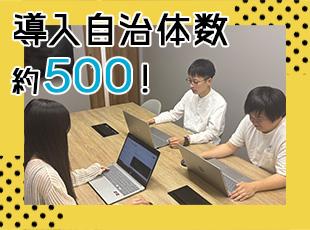 利便性の高さから多くの自治体で導入され、46都道府県で活用されています！