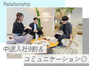 20～30代中途入社者多数！コミュニケーションを取れる制度もあり新しく入社する方もすぐに馴染めます。