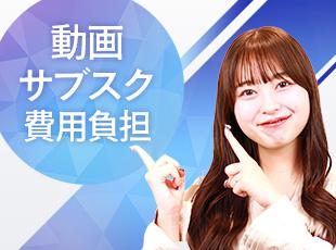 他にも、家族手当やリーダー手当、クリスマスプレゼントなど…ユニークな福利厚生も豊富に揃えています◎