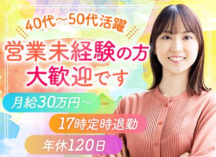 株式会社イーエムグループ