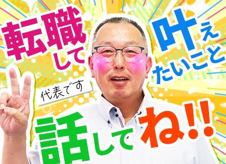 エヌ．ケイ．建材株式会社　