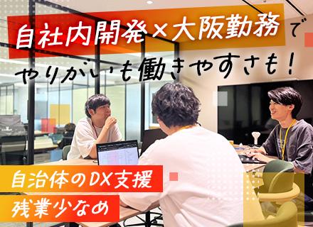 シフトプラス株式会社