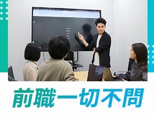 未経験、第二新卒大歓迎！充実した研修でイチからスキルを身につけられます