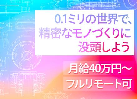 ＩＳＡ　Ｔｏｋｙｏ合同会社