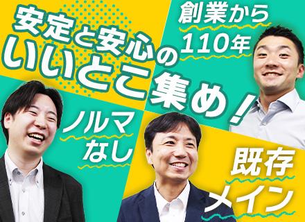 株式会社小山商会　東京支店