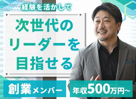クリードビジネスコンサルティング株式会社