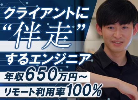 株式会社スリーシェイク