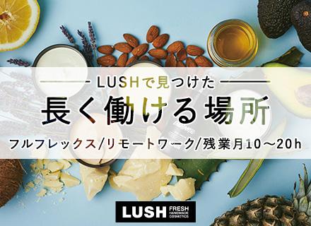 ラッシュジャパン合同会社　東京オフィス