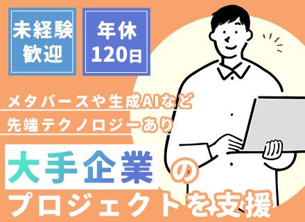 株式会社インターナル・オーシャン