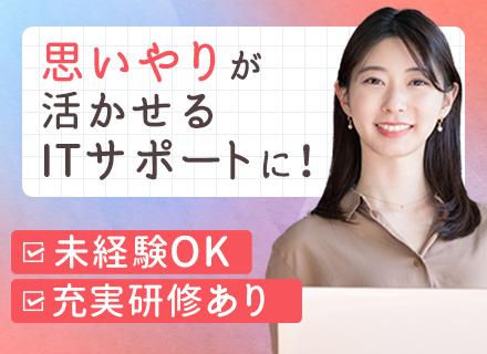 株式会社チェプロ