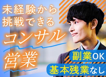 株式会社アクチュエス