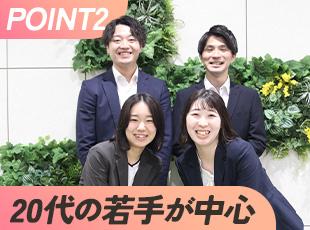 フリーデスク制を導入しており、部署を超えて盛んに交流しています。