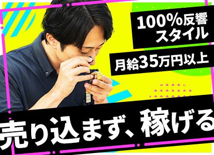 ＫＵＲＯＦＵＮＥ＆Ｃｏ株式会社