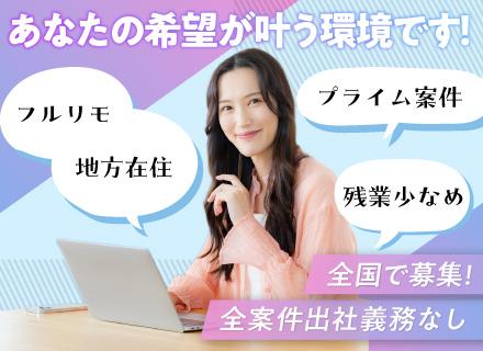 株式会社ＩＭＴ
