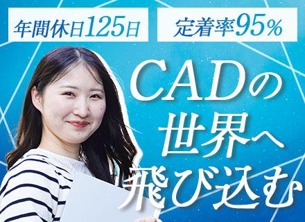 株式会社ワーキテクノ