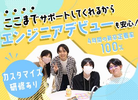 株式会社ＡＲＳ