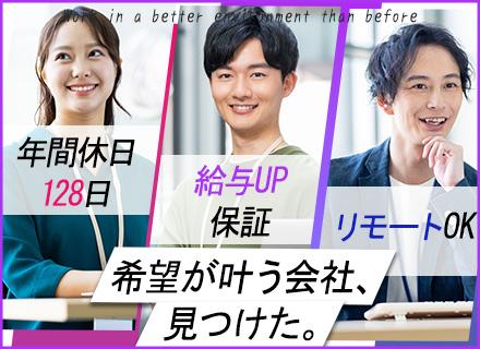 バイタルグループ【合同募集】（ 株式会社バイタルトップ/株式会社ACT ONE VITAL）