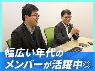 少数精鋭の小さな会社なので、スピーディーなキャリアアップも可能です！