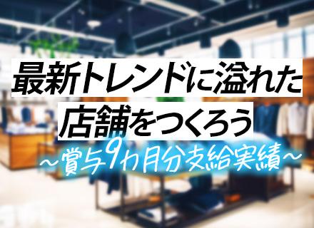 株式会社ショッププランナー国際