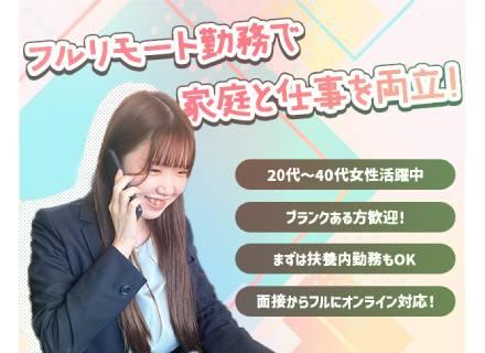 株式会社ウィット