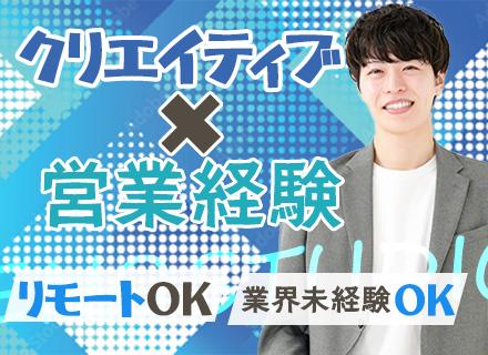 株式会社ＥＮＯ．ＳＴＵＤＩＯ
