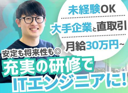 ビーモーション株式会社